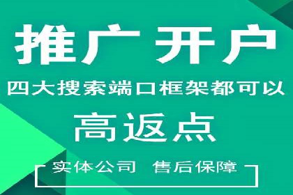 百度知道营销推广的成功故事